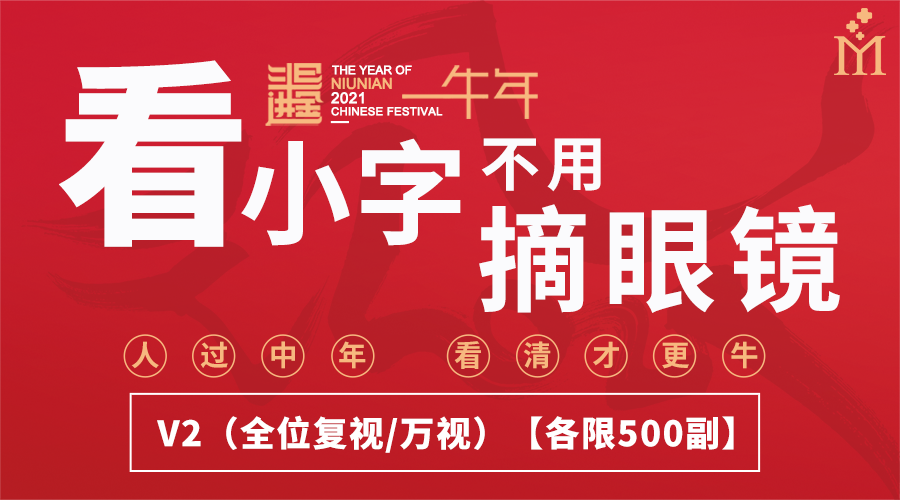 2021，你的“牛運(yùn)”來了！