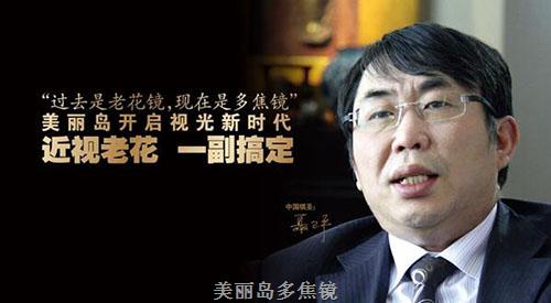 老花鏡到底怎么配才好？為什么有些人戴老花鏡還加重了老花度數(shù)！