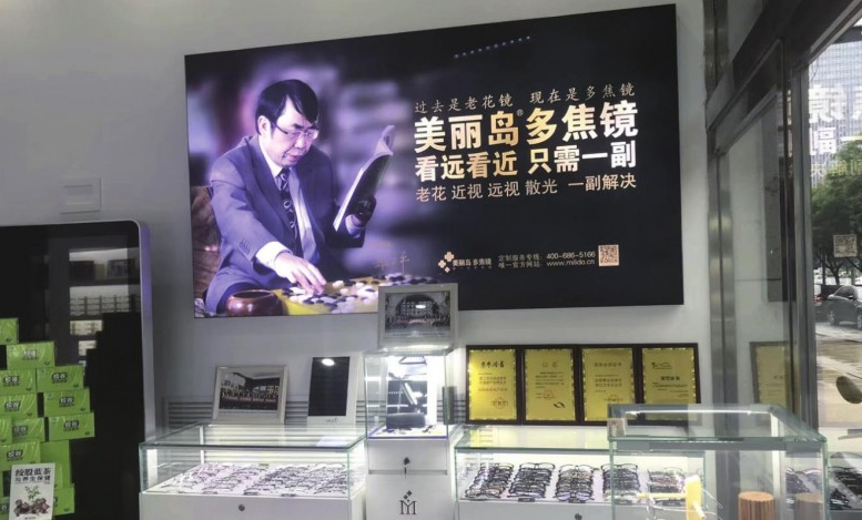 看了《我不是藥神》，非正品老花鏡還能戴嗎？