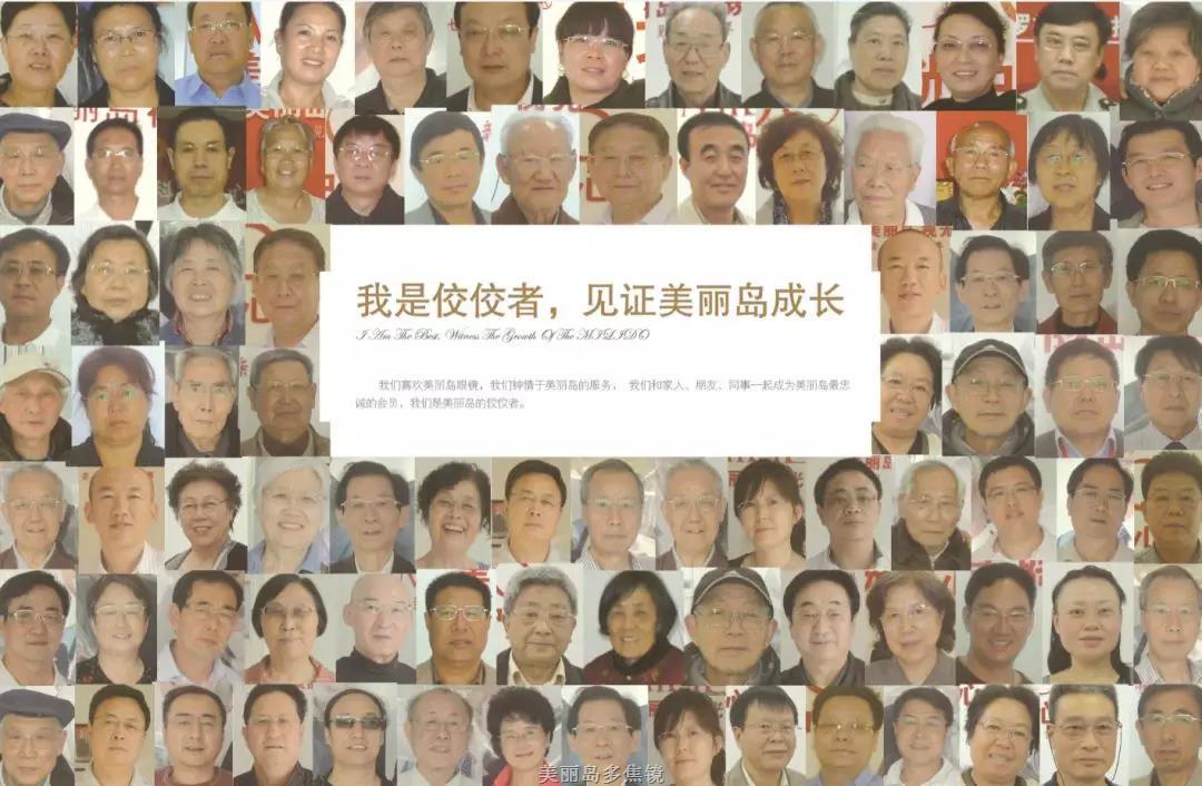 選準老花鏡品牌，讓老花眼遠近清晰，少花冤枉錢