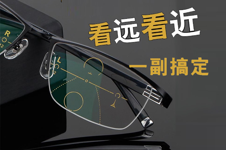 老花鏡能隨便買嗎？