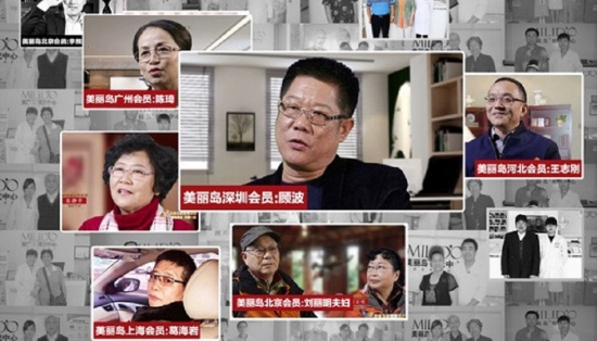 美麗島多焦鏡：用戶需求倒逼產(chǎn)品創(chuàng)新，老花族享受個(gè)性定制服務(wù)