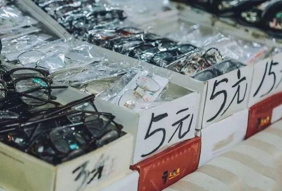 美麗島多焦鏡：視力健康是第一健康，四億老花眼配不到一副好眼鏡