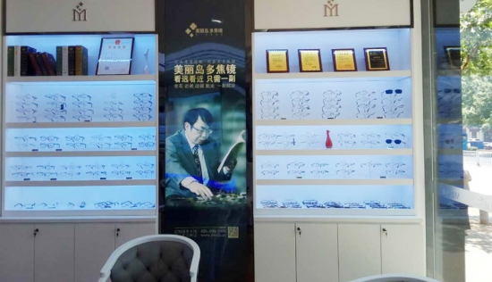 美麗島多焦鏡：用手機(jī)發(fā)信息成了奢侈，六十歲的困惑看他怎么解決