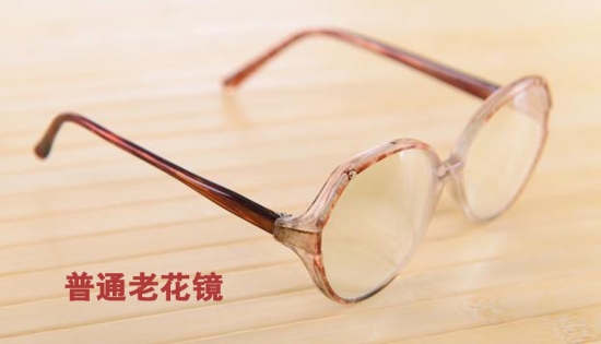 美麗島多焦鏡：還在戴單光老花鏡嗎？高端人士都換戴多焦老花鏡了