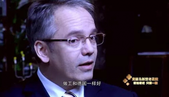 美麗島：高端人士都換戴的“多焦老花鏡”，德國(guó)友人盛贊做工好