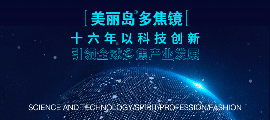 老花眼佩戴老花鏡的常見誤區(qū)，長(zhǎng)者可得注意了！