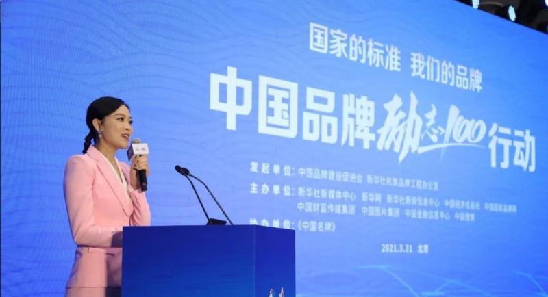 定了！美麗島進(jìn)了國(guó)家隊(duì)，新華社專訪