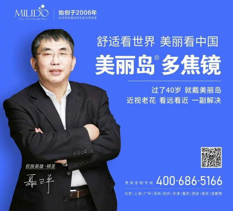 定了！美麗島進(jìn)了國(guó)家隊(duì)，新華社專訪