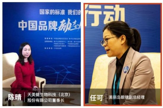 美麗島多焦鏡進入國家隊 美麗島多焦鏡進入國家隊