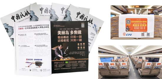 美麗島多焦鏡：擺脫功能單一材質(zhì)差，阻擋有害藍(lán)光防紫外線