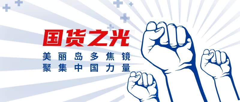 十九年美麗島多焦鏡 看小字不摘鏡 1副頂4副 | 科技、專(zhuān)業(yè)、時(shí)尚